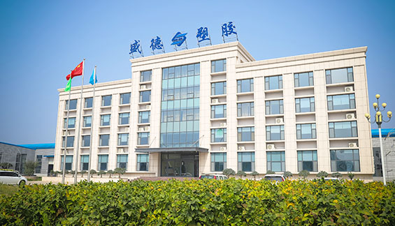 Linyi Shengde Plastic Co.,Ltd!